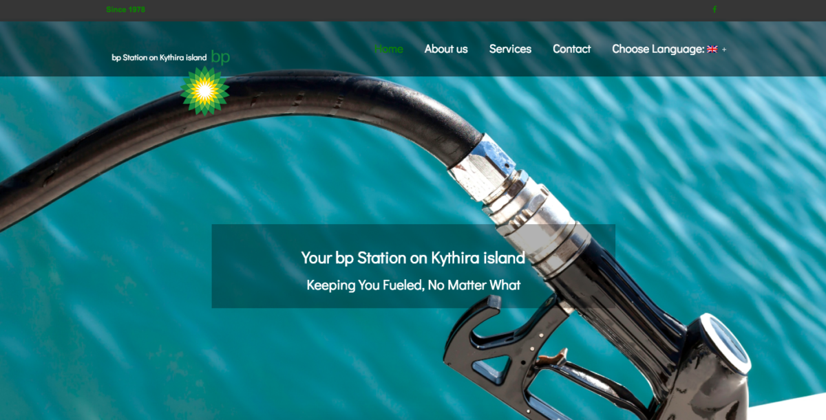 BP – Kythira