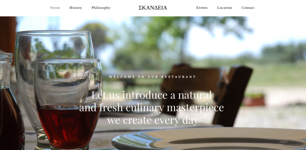 Skandeia Restaurant