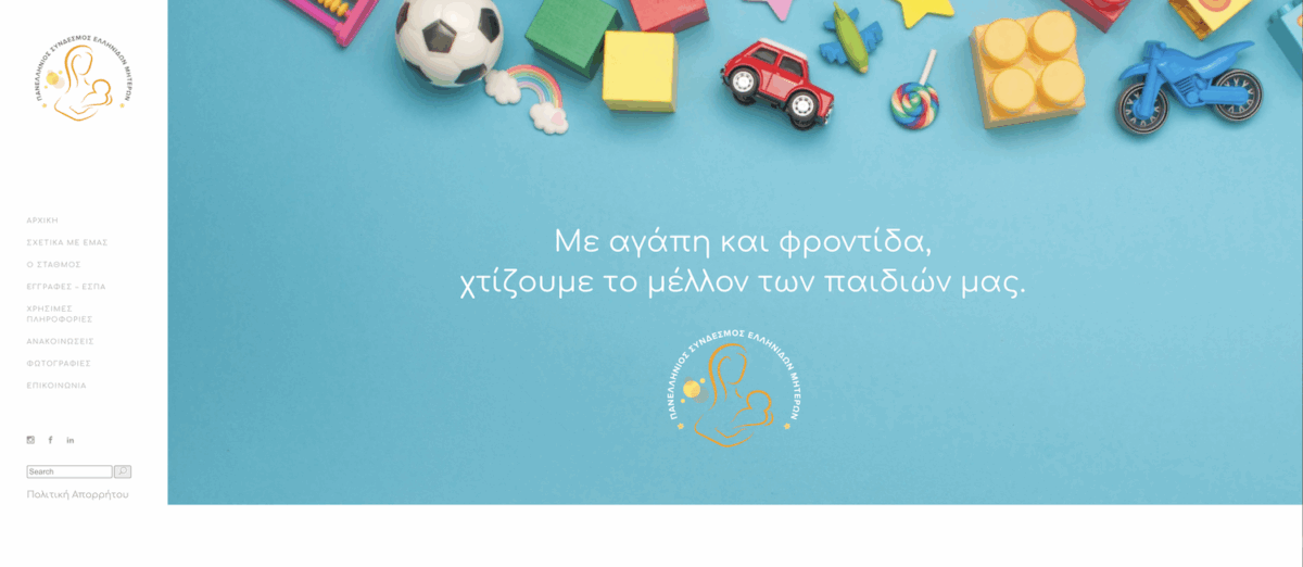 Panhellenic Association of Greek Mothers